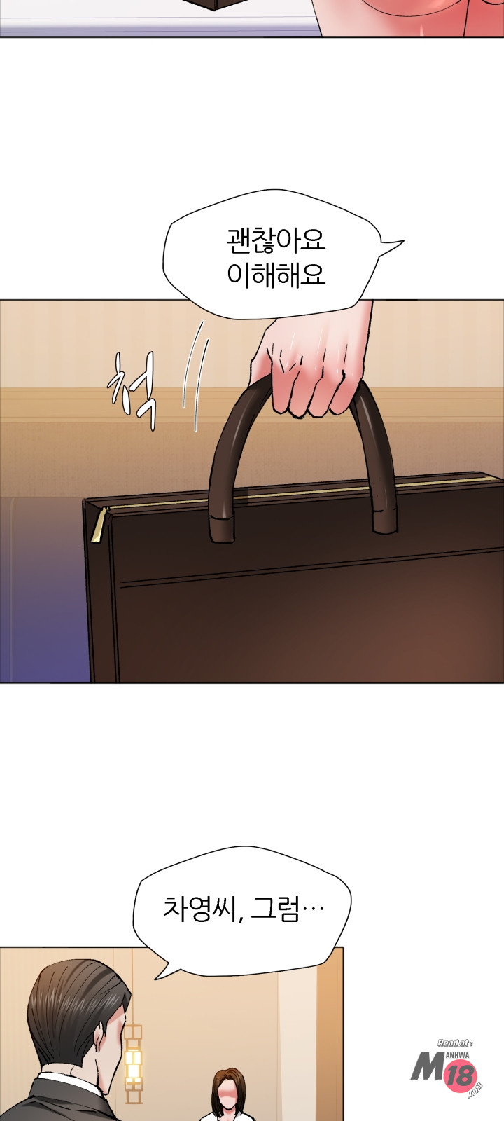 Last year manhwa Raw Chapter 63 Page 47