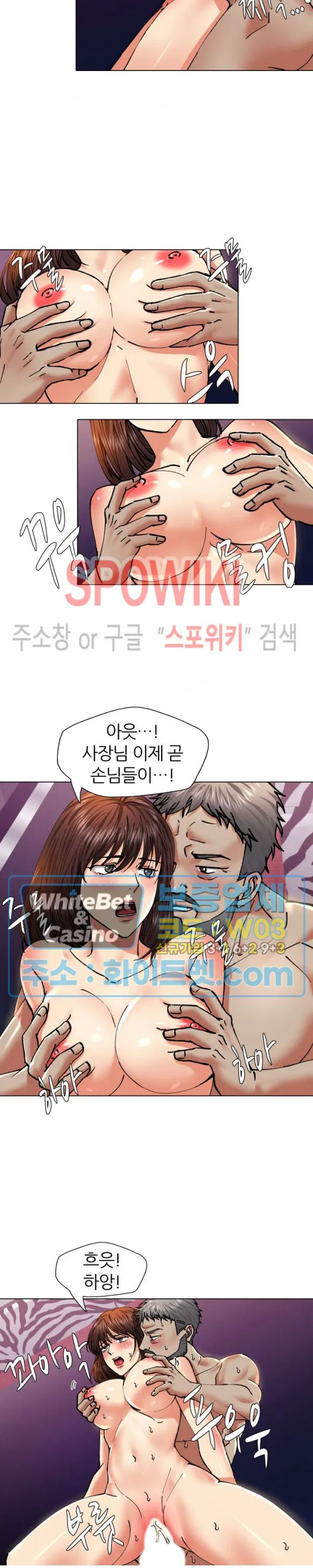 Last year manhwa Raw Chapter 62 Page 4