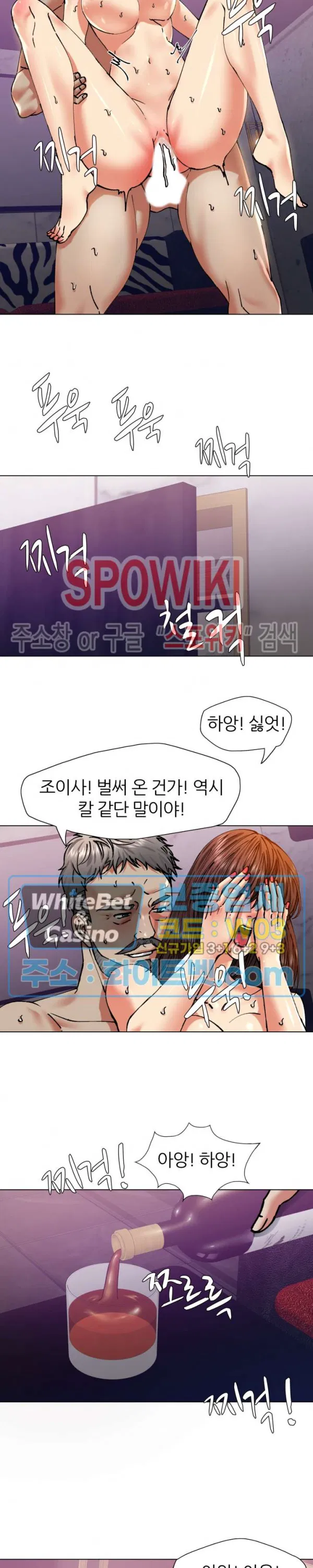 Last year manhwa Raw Chapter 62 Page 7