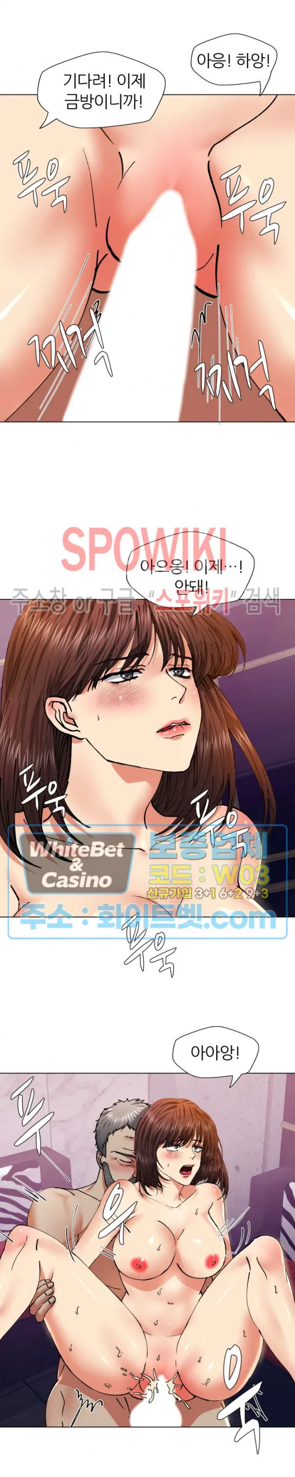 Last year manhwa Raw Chapter 62 Page 10