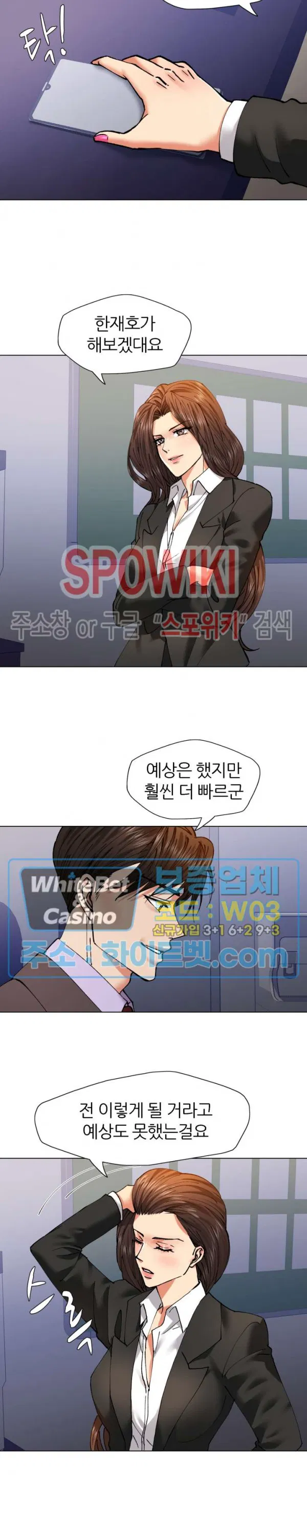 Last year manhwa Raw Chapter 62 Page 15
