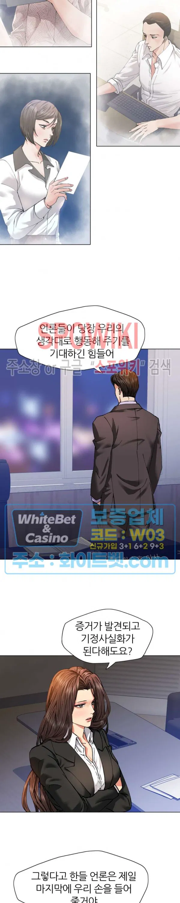 Last year manhwa Raw Chapter 62 Page 18