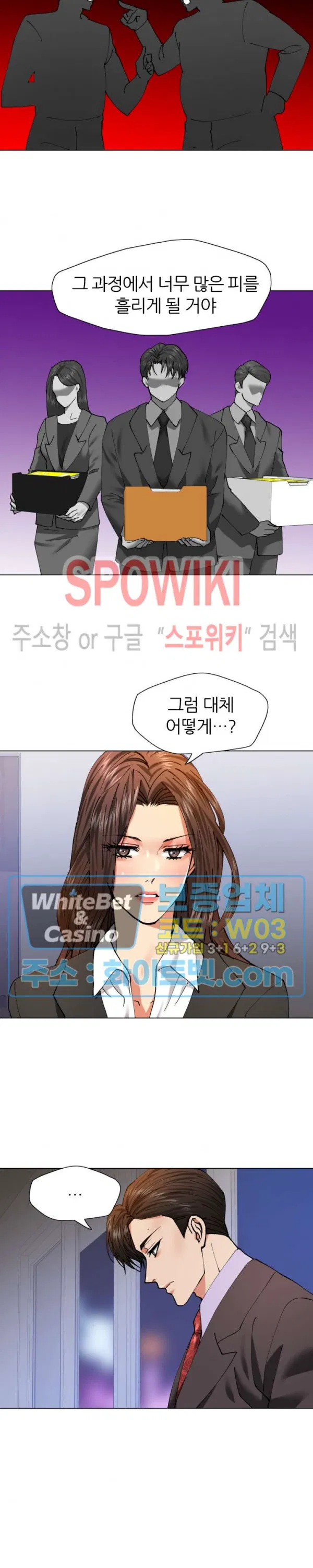 Last year manhwa Raw Chapter 62 Page 20