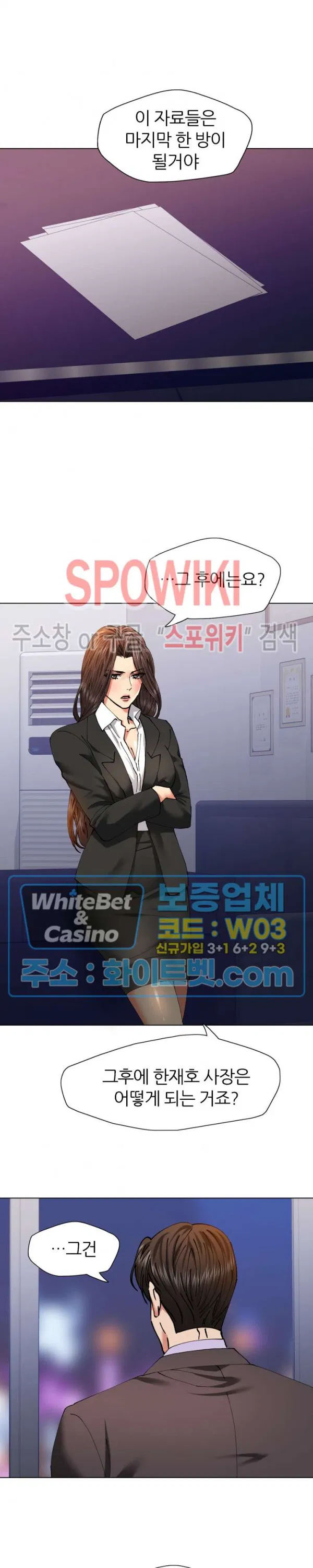 Last year manhwa Raw Chapter 62 Page 22