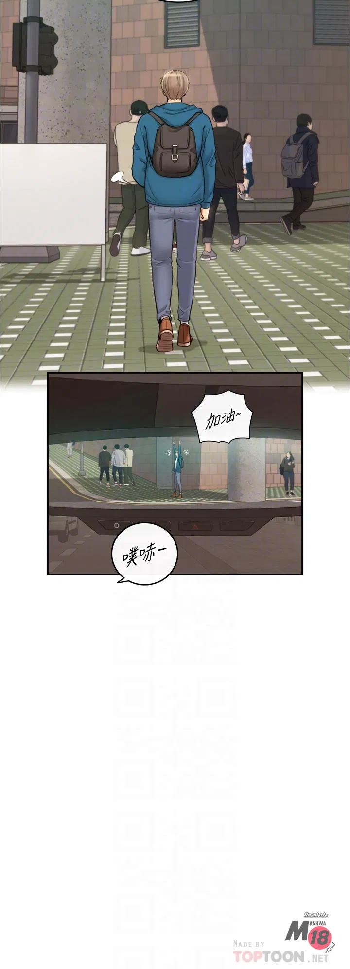 Young boss Raw Chapter 112 Page 8