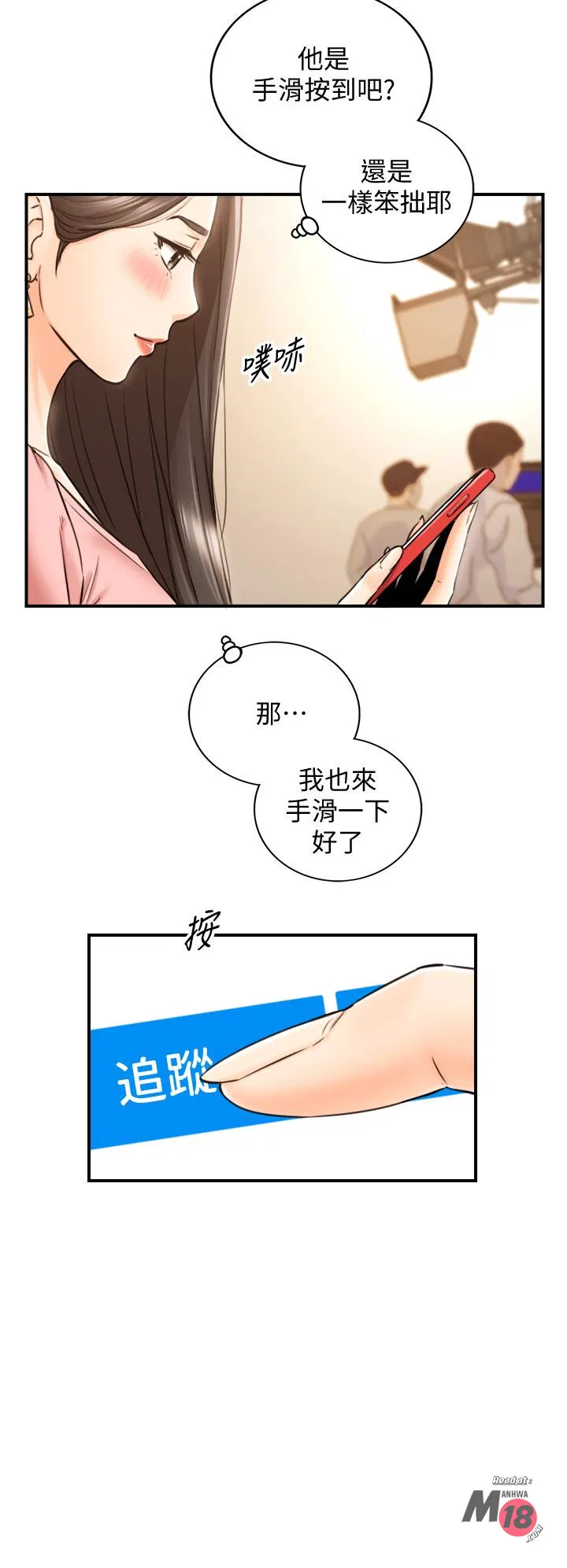 Young boss Raw Chapter 112 Page 20