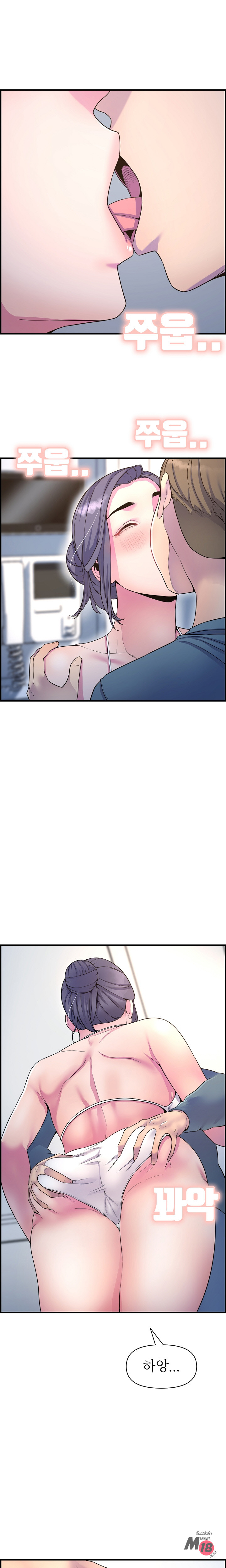 Boss of Reading Room Raw Chapter 42 Page 11