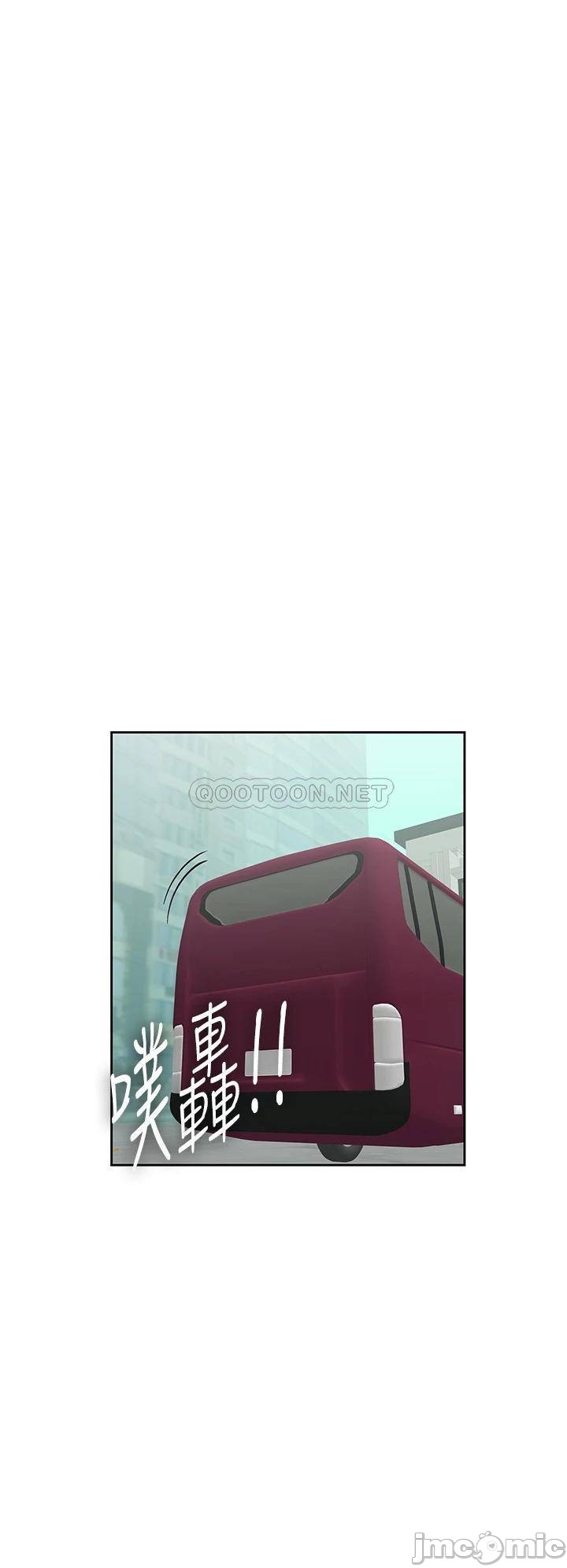 Fast Food Raw Chapter 39 Page 54