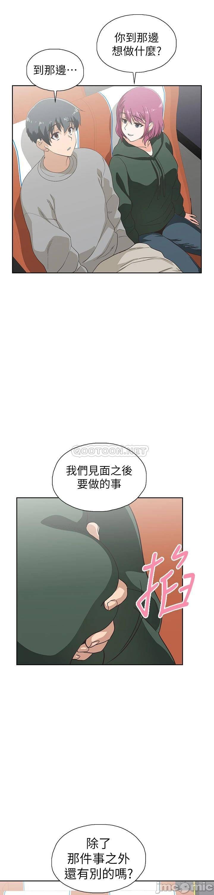 Fast Food Raw Chapter 39 Page 55