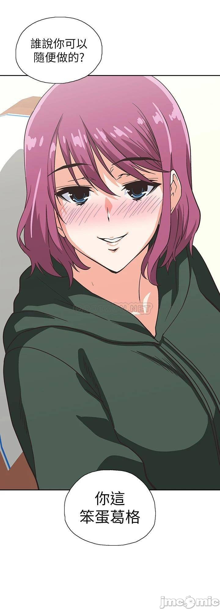 Fast Food Raw Chapter 39 Page 58