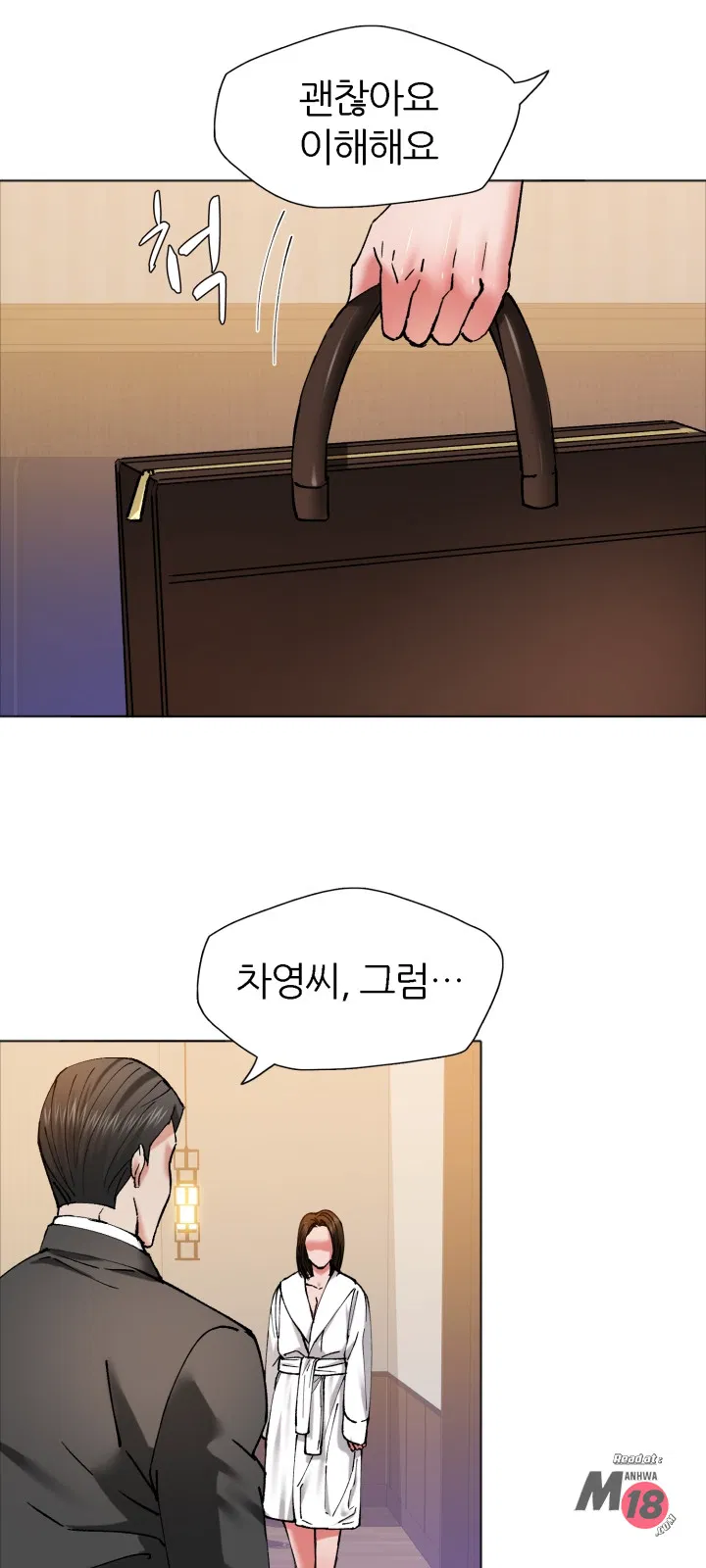 Last year manhwa Raw Chapter 64 Page 1