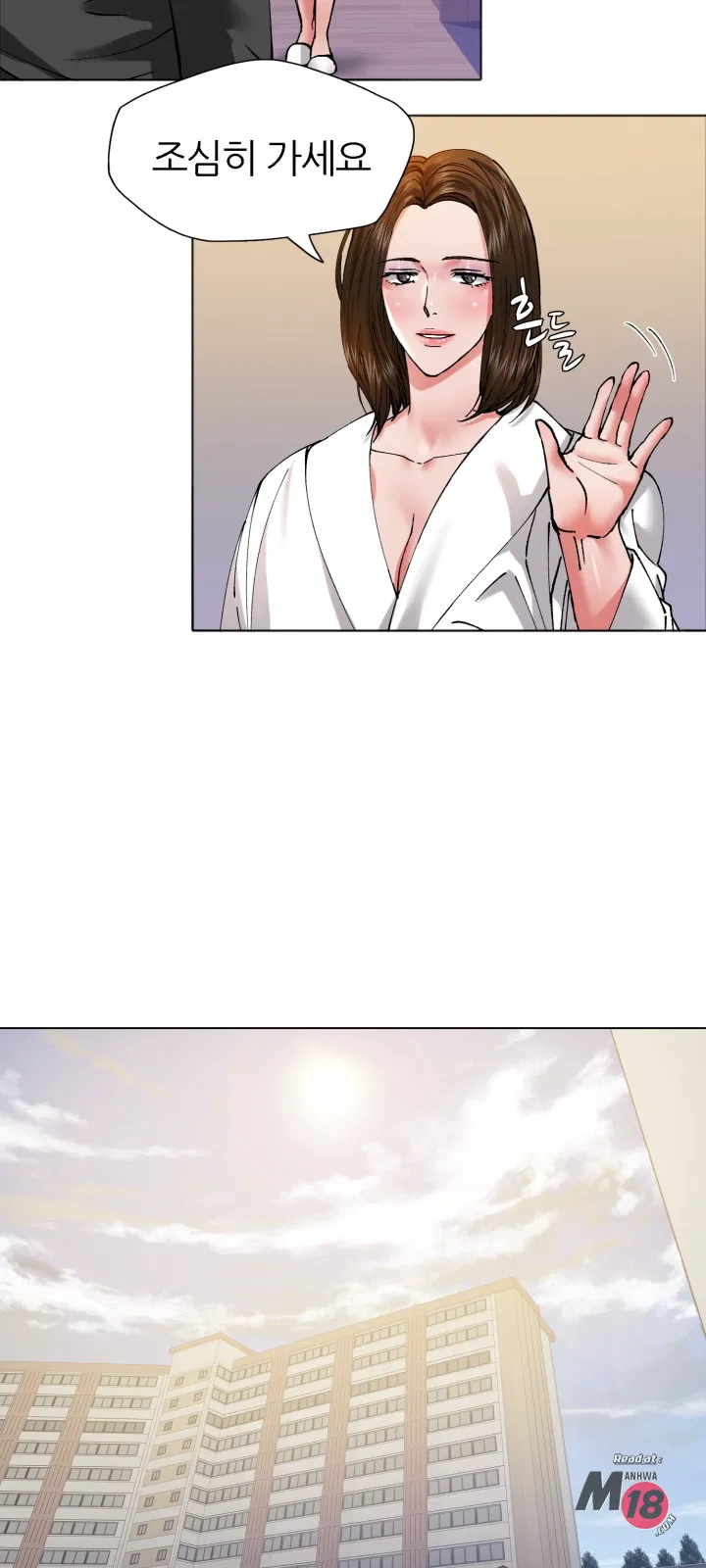 Last year manhwa Raw Chapter 64 Page 2
