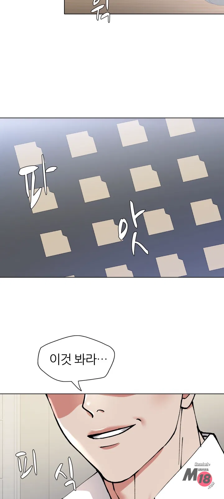 Last year manhwa Raw Chapter 64 Page 8