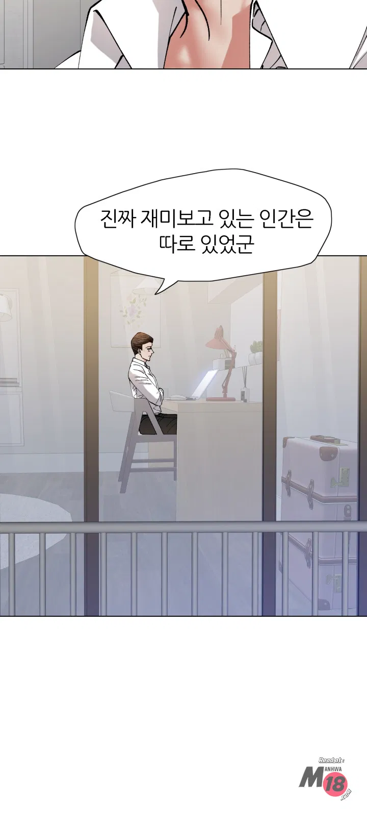 Last year manhwa Raw Chapter 64 Page 9