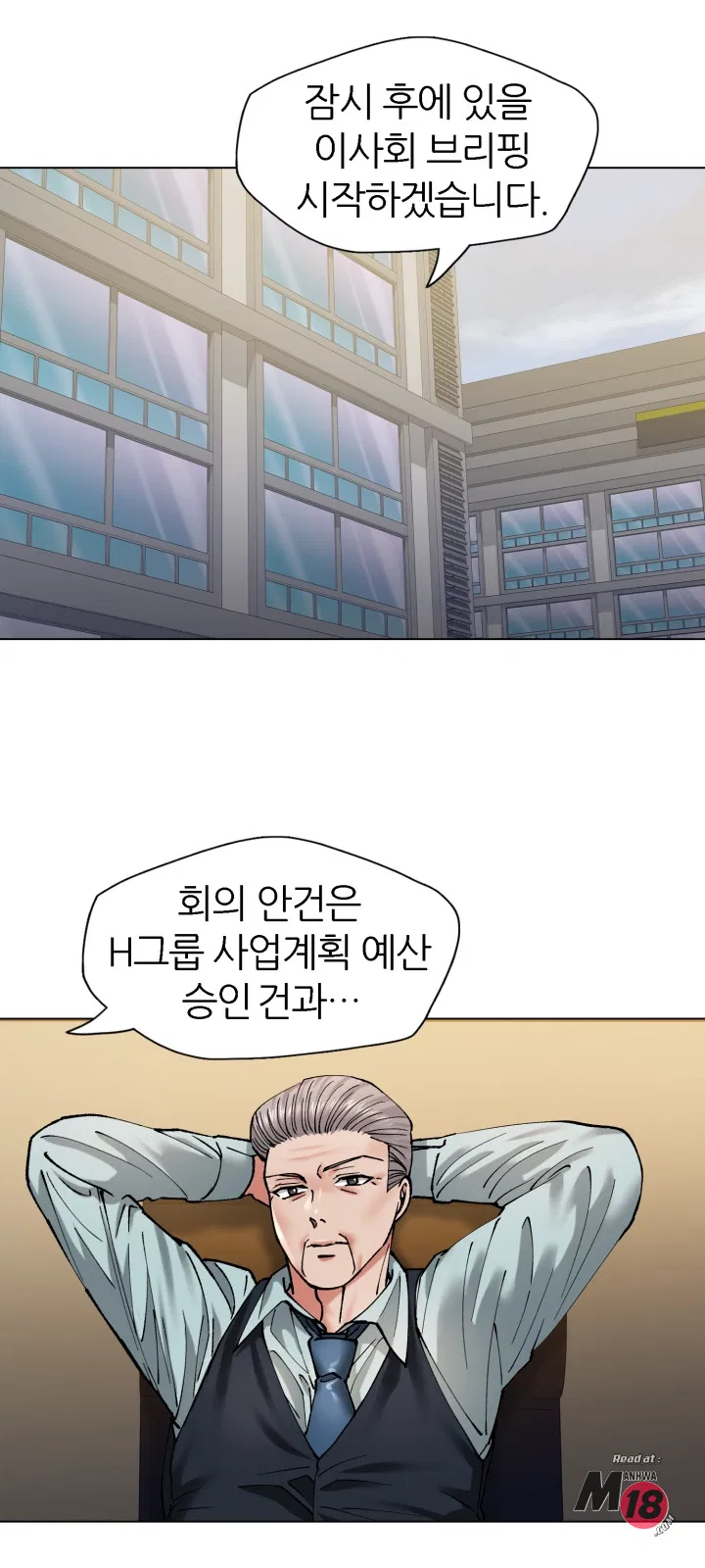 Last year manhwa Raw Chapter 64 Page 11