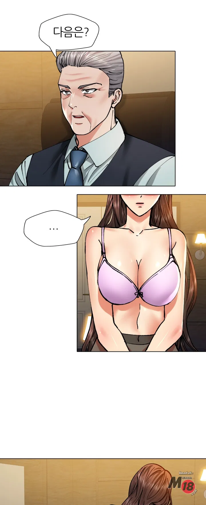 Last year manhwa Raw Chapter 64 Page 13