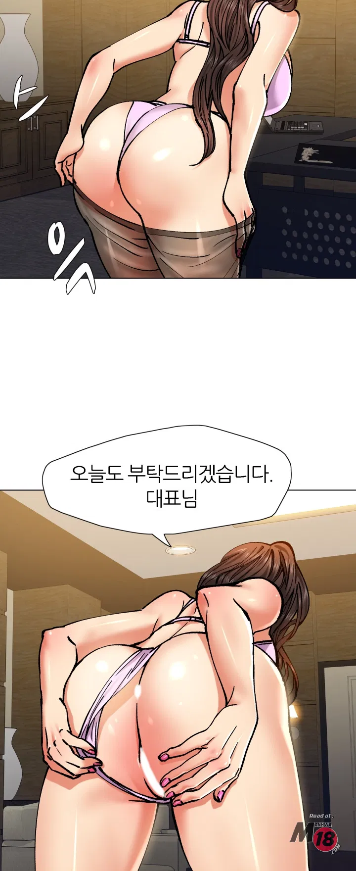 Last year manhwa Raw Chapter 64 Page 14