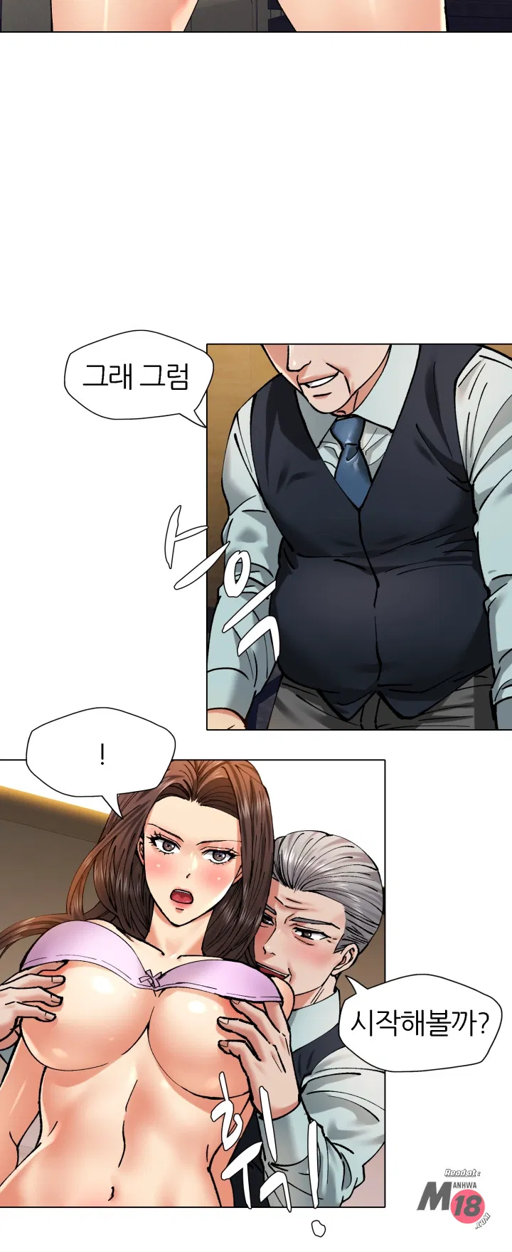 Last year manhwa Raw Chapter 64 Page 15