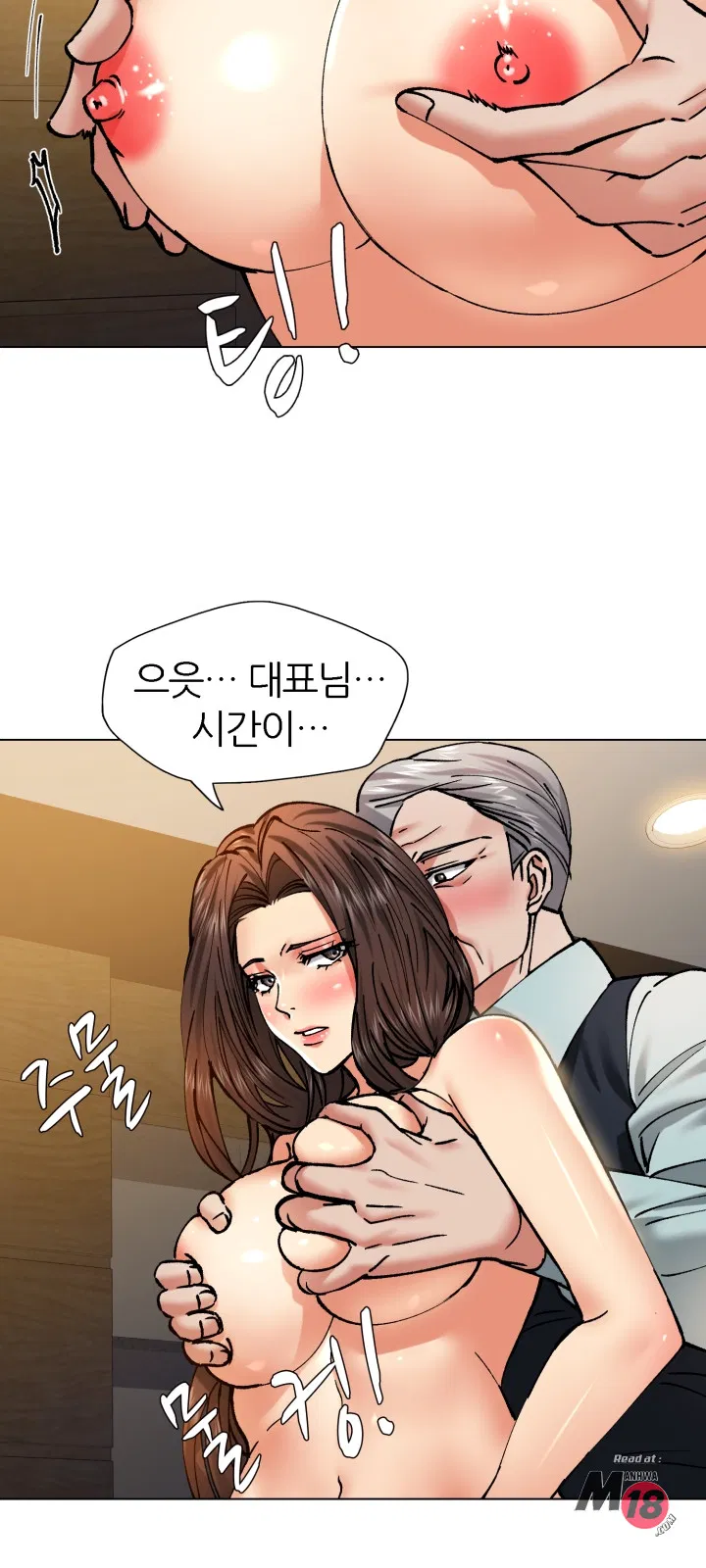 Last year manhwa Raw Chapter 64 Page 17