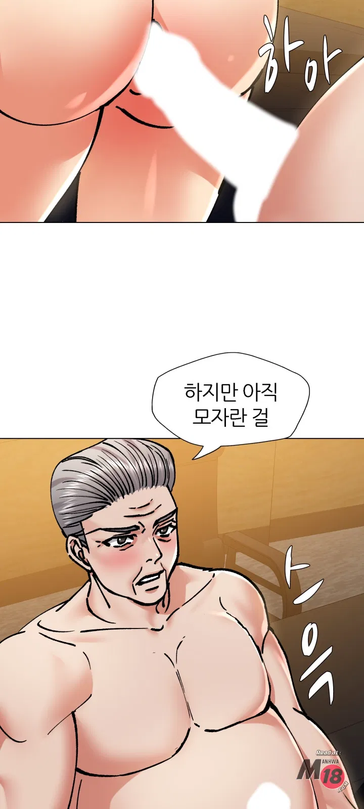 Last year manhwa Raw Chapter 64 Page 23