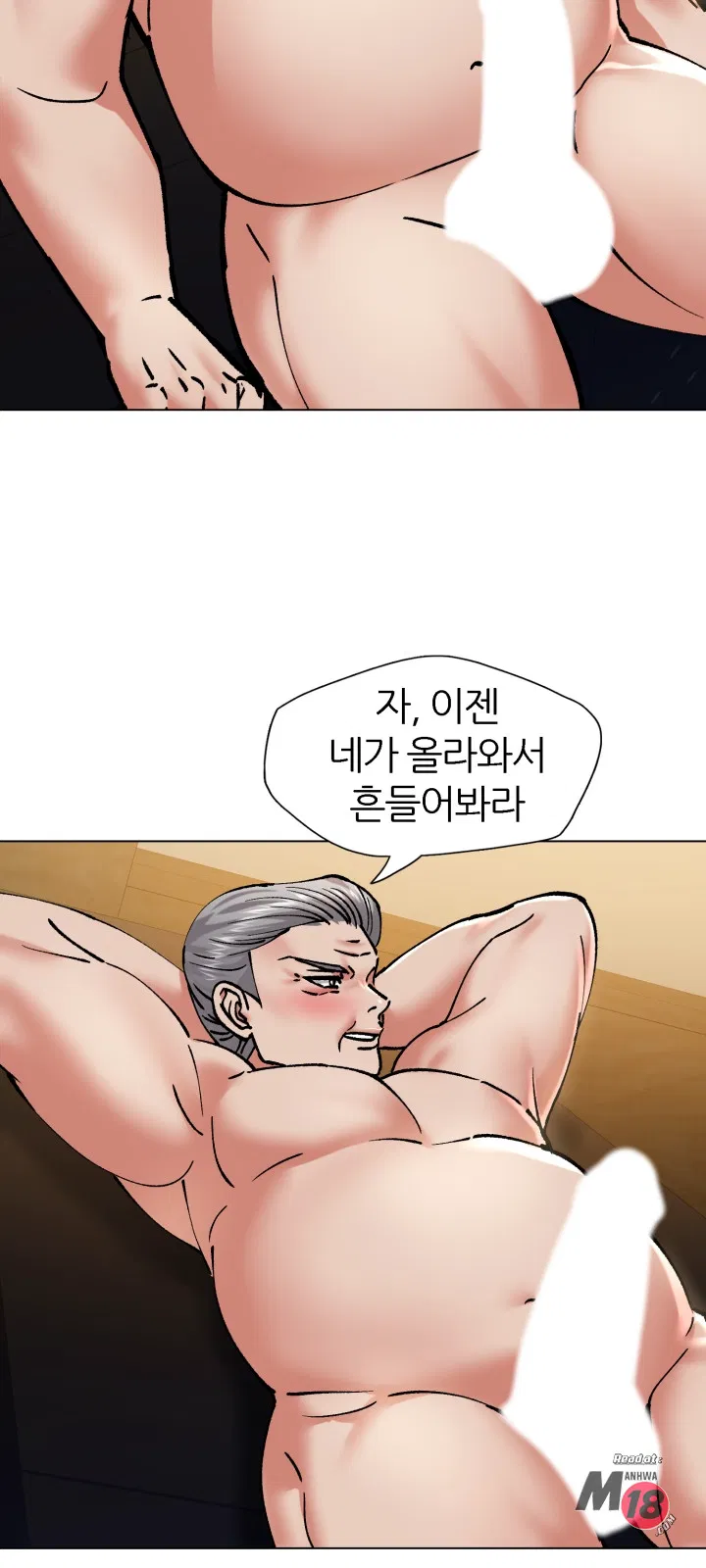 Last year manhwa Raw Chapter 64 Page 24