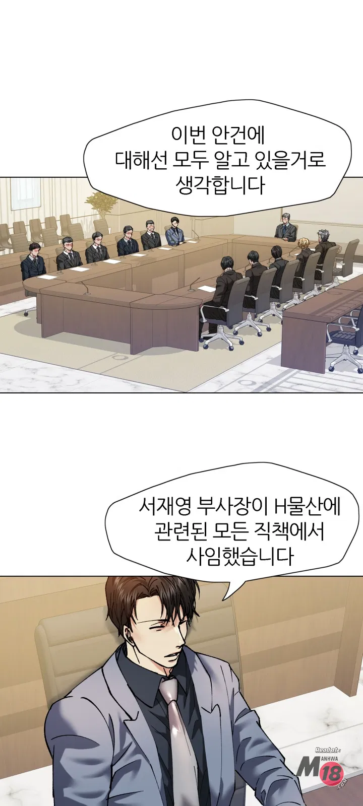 Last year manhwa Raw Chapter 64 Page 34