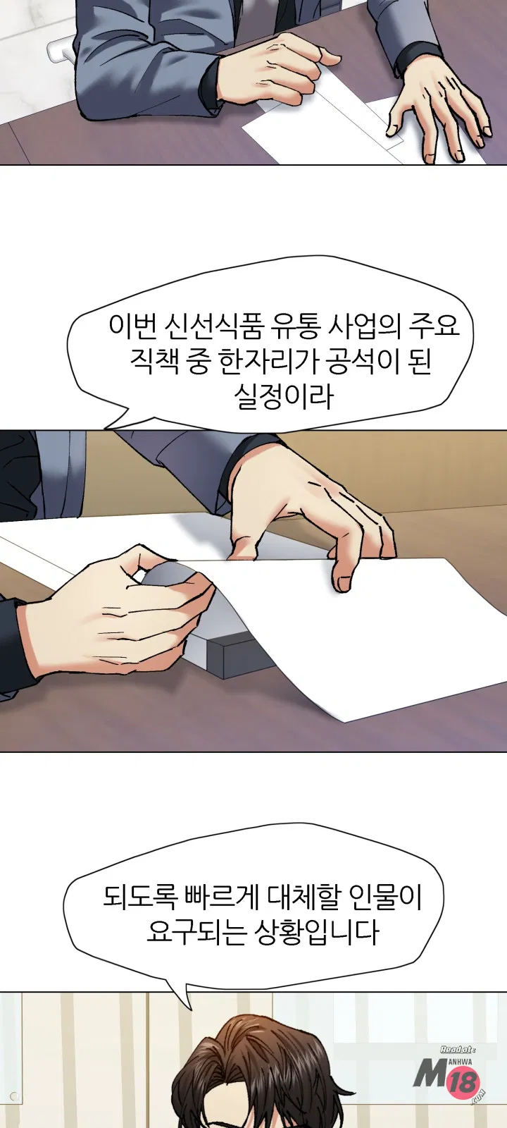 Last year manhwa Raw Chapter 64 Page 35