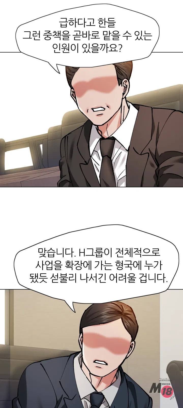 Last year manhwa Raw Chapter 64 Page 37
