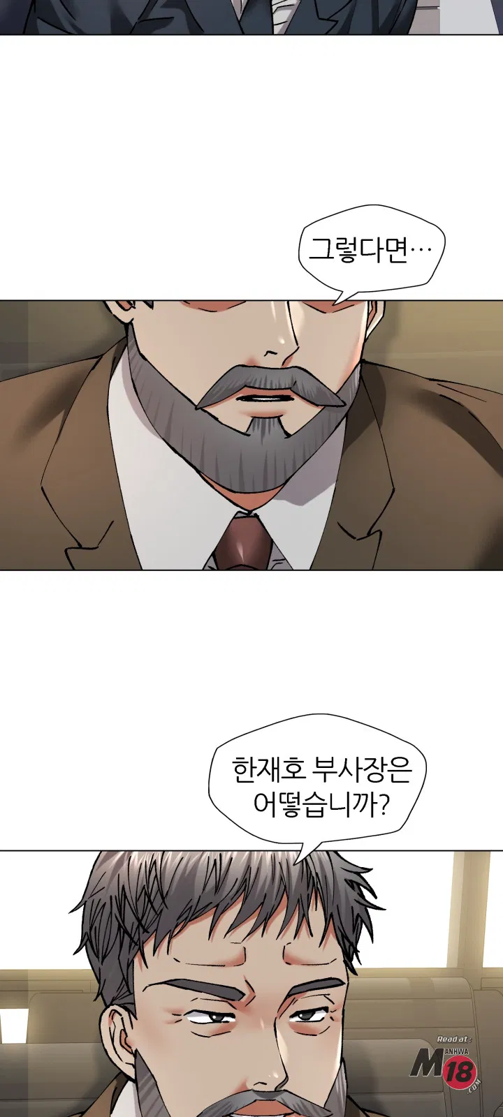 Last year manhwa Raw Chapter 64 Page 38