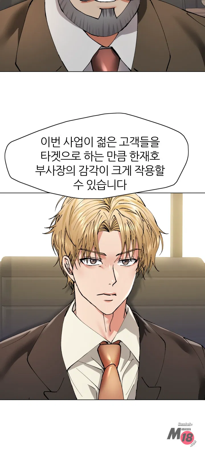 Last year manhwa Raw Chapter 64 Page 39