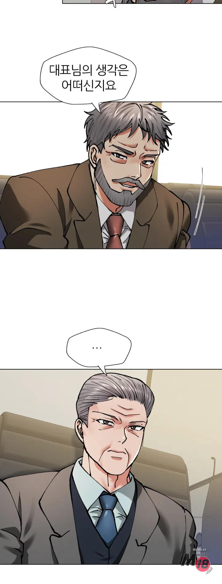 Last year manhwa Raw Chapter 64 Page 42