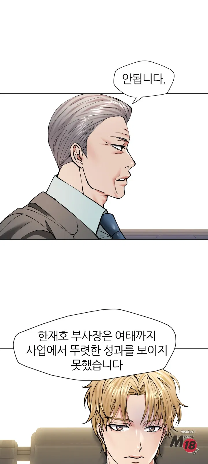 Last year manhwa Raw Chapter 64 Page 43