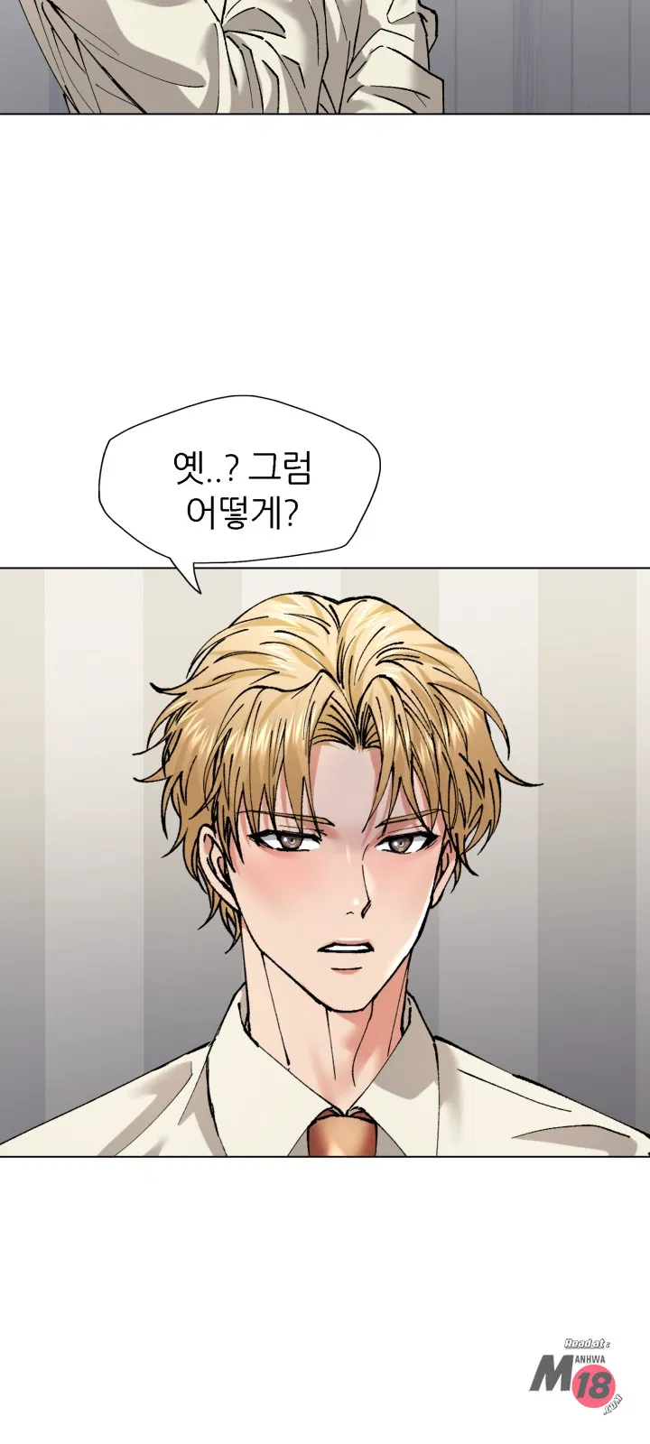 Last year manhwa Raw Chapter 64 Page 48