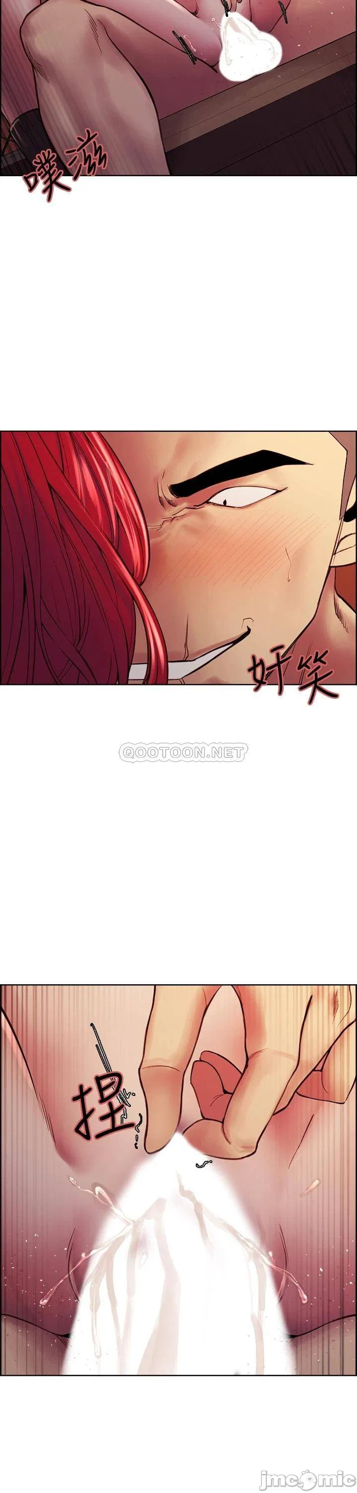 The Runaway Family Raw Chapter 73 Page 12