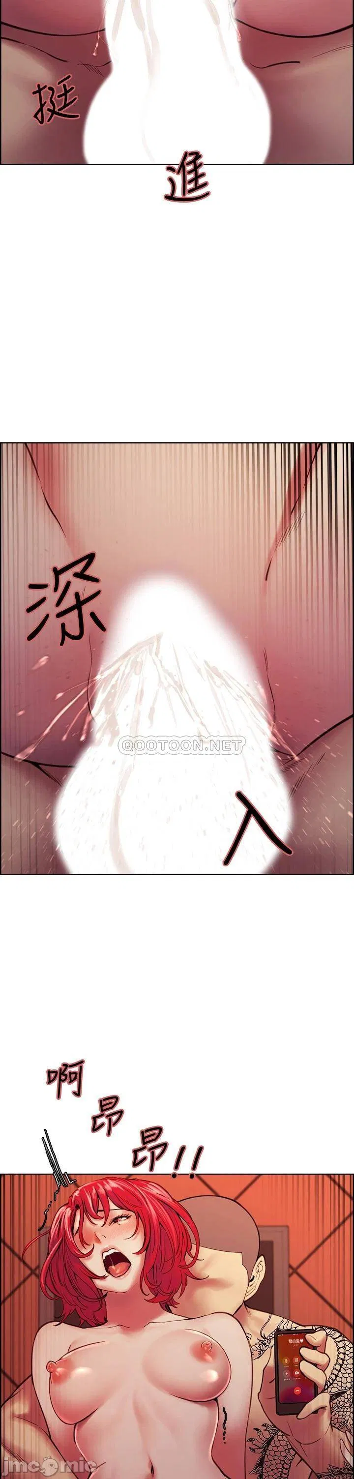 The Runaway Family Raw Chapter 73 Page 24