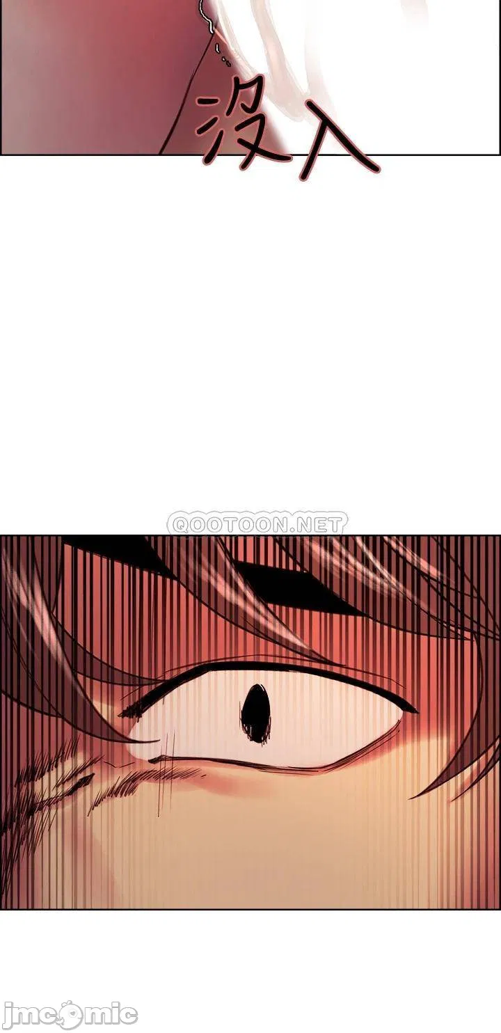 The Runaway Family Raw Chapter 73 Page 40