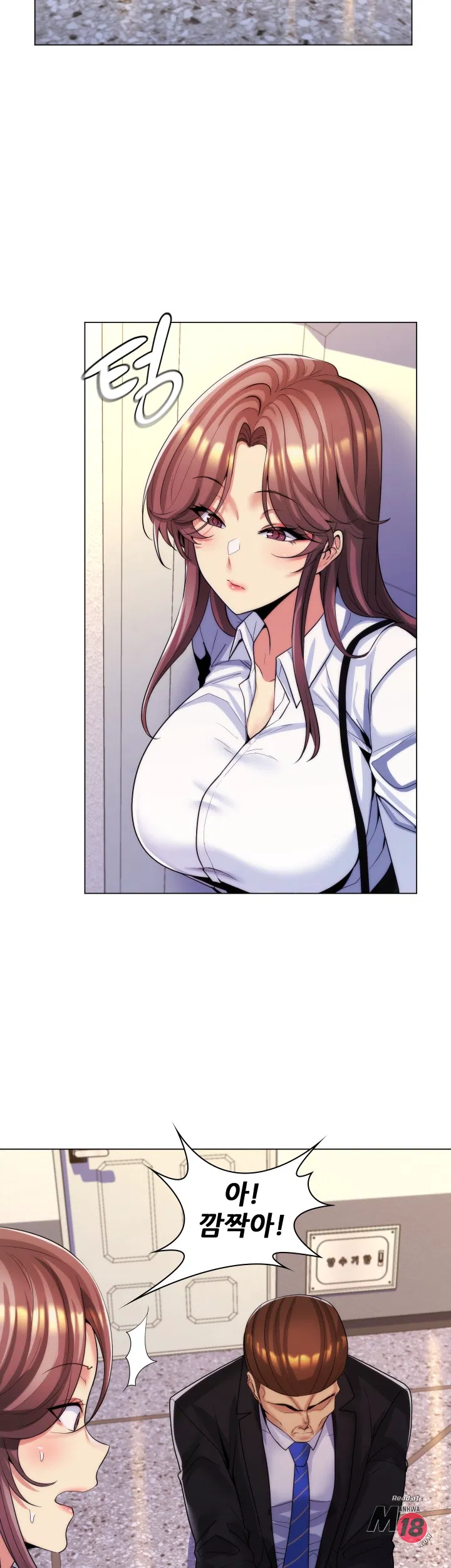 Stepmom is my girlfriend Raw Chapter 33 Page 2