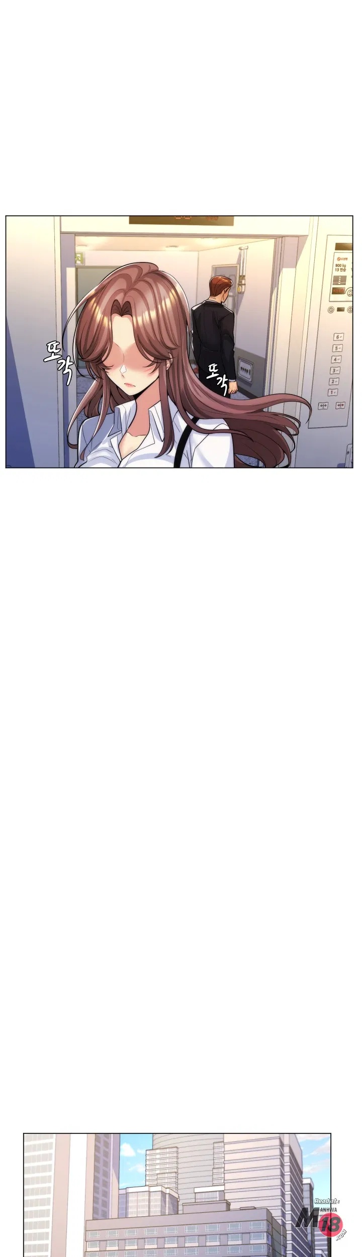 Stepmom is my girlfriend Raw Chapter 33 Page 7