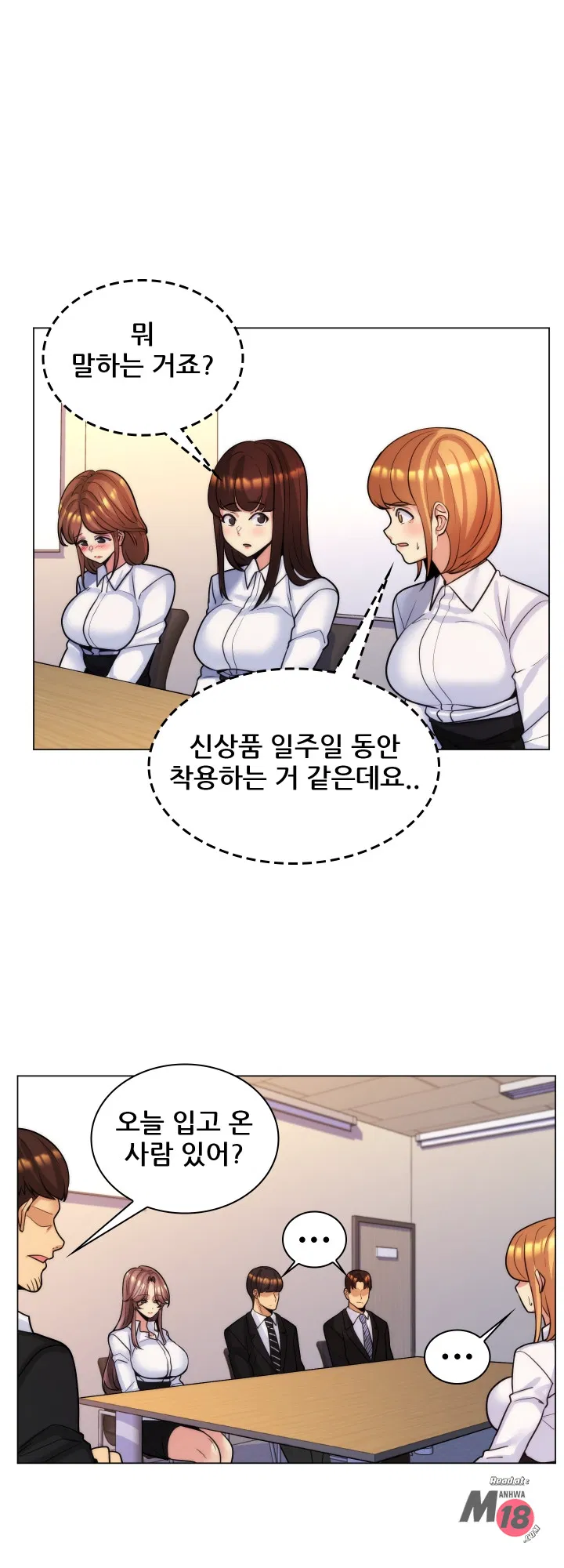Stepmom is my girlfriend Raw Chapter 33 Page 11