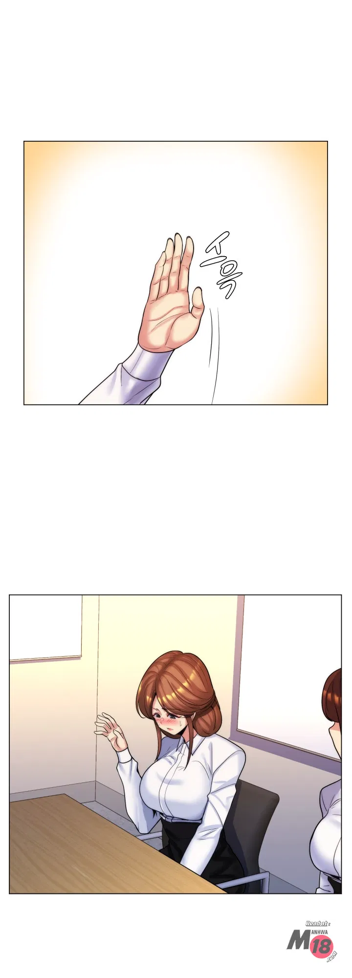 Stepmom is my girlfriend Raw Chapter 33 Page 12