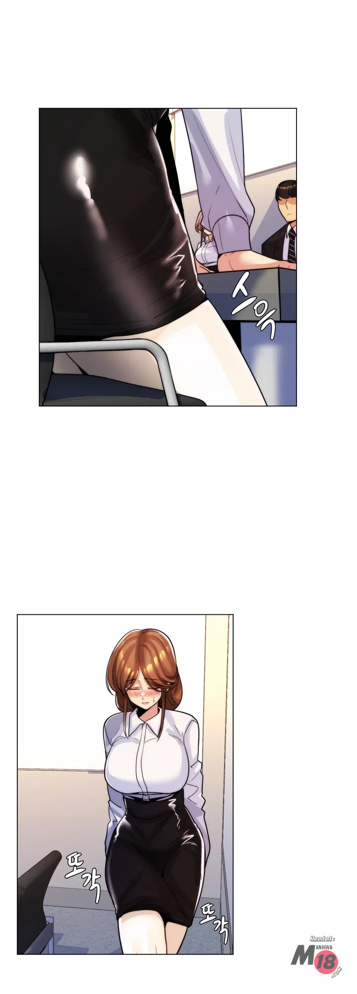 Stepmom is my girlfriend Raw Chapter 33 Page 14