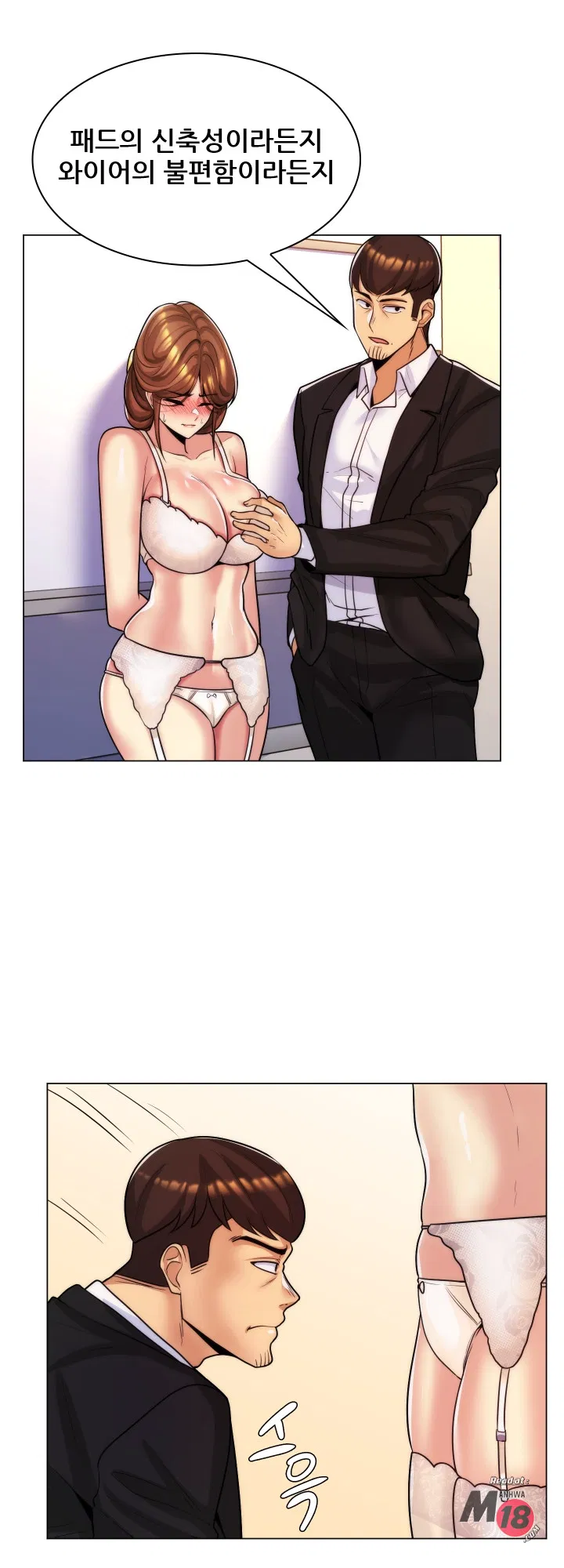 Stepmom is my girlfriend Raw Chapter 33 Page 20