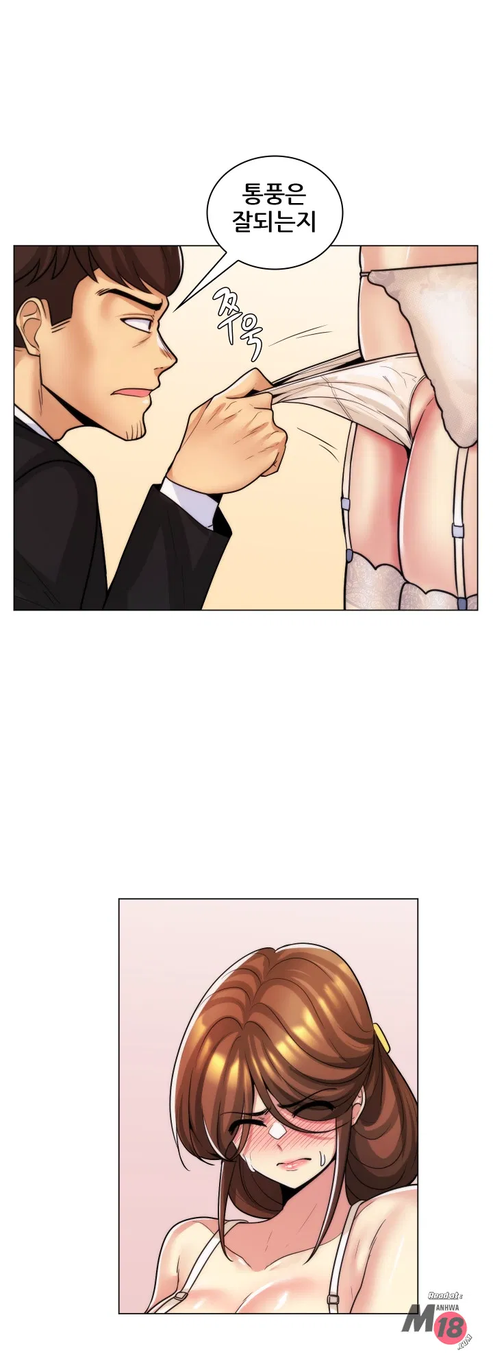 Stepmom is my girlfriend Raw Chapter 33 Page 21
