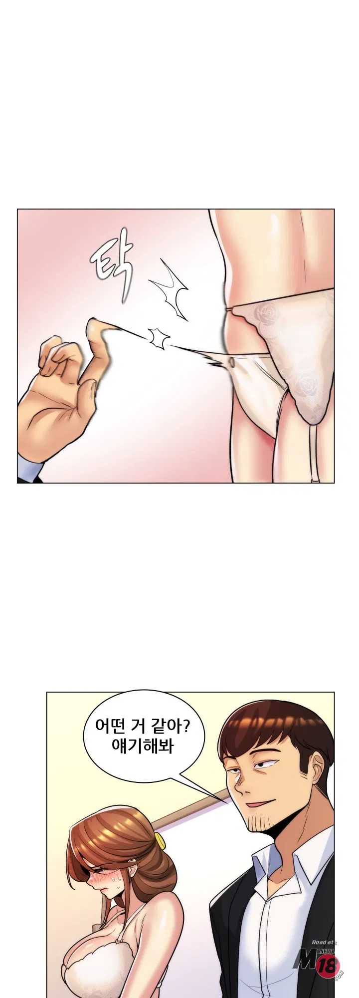 Stepmom is my girlfriend Raw Chapter 33 Page 22