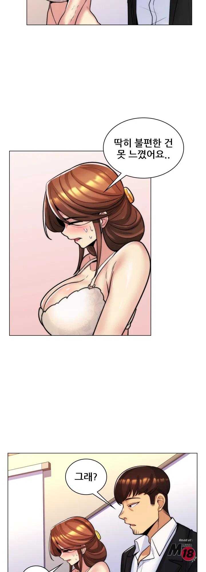 Stepmom is my girlfriend Raw Chapter 33 Page 23