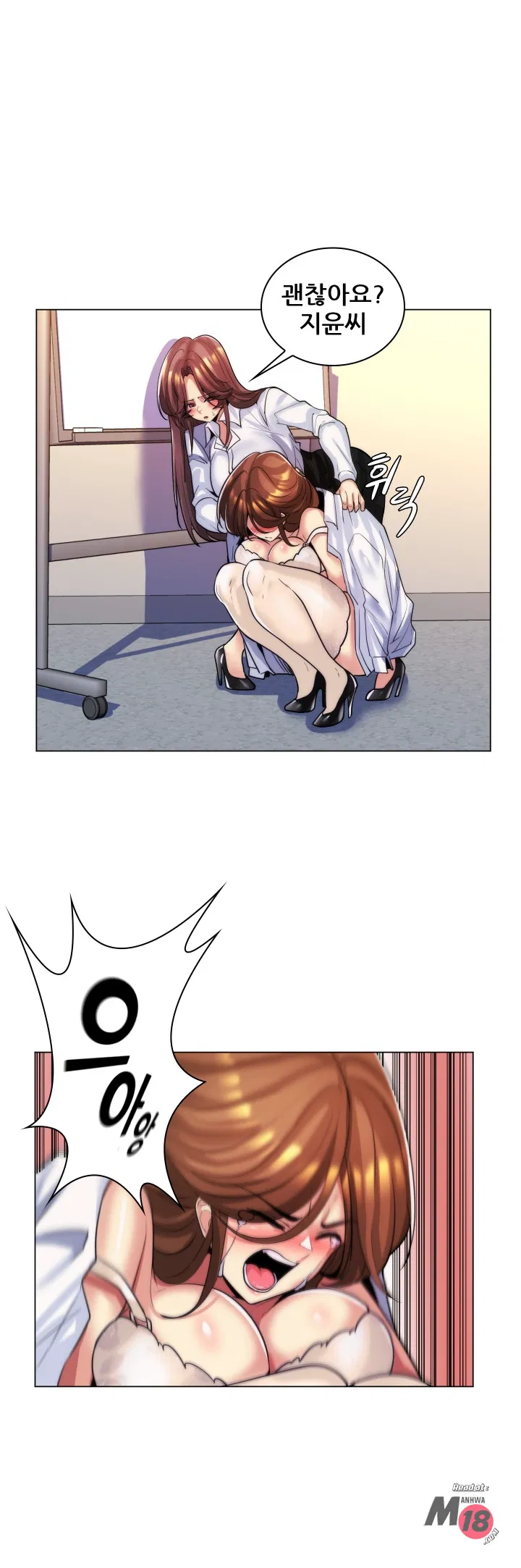 Stepmom is my girlfriend Raw Chapter 33 Page 25