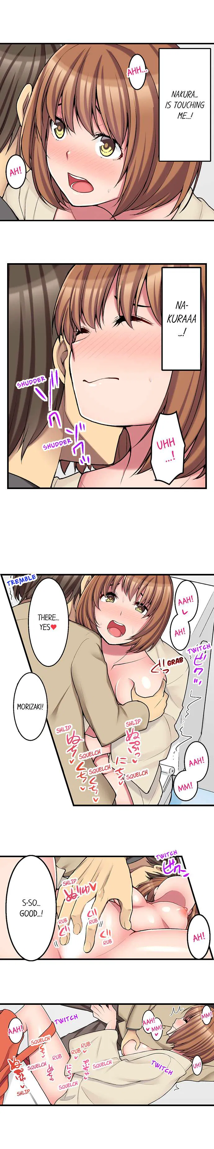 The Coffee Shop's Secret Menu Item is Sex?! Chapter 24 Page 2