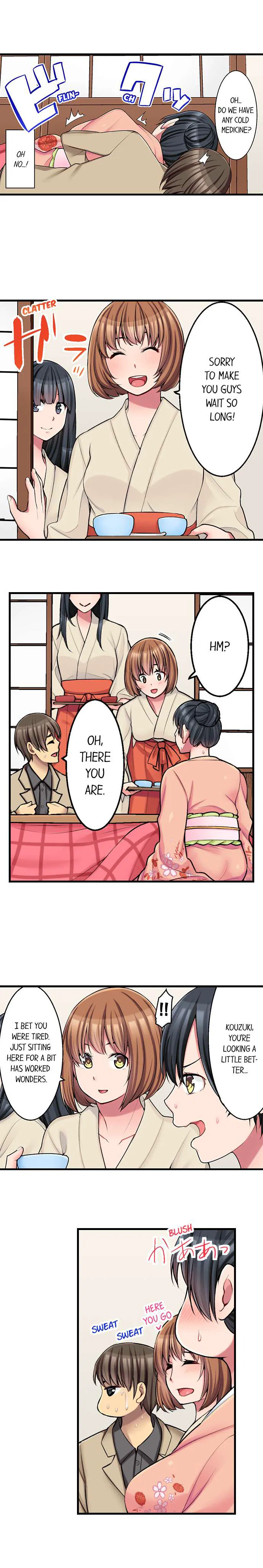 The Coffee Shop's Secret Menu Item is Sex?! Chapter 22 Page 2