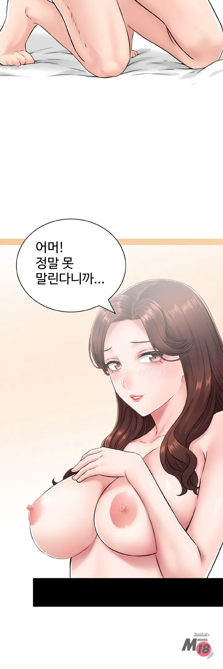 Japanese sensei Raw Chapter 26 Page 26
