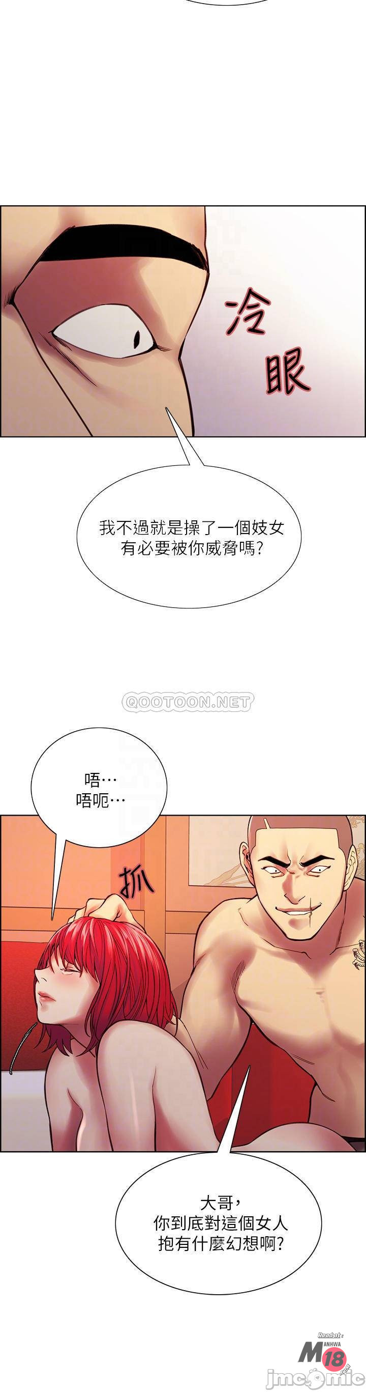 The Runaway Family Raw Chapter 74 Page 10